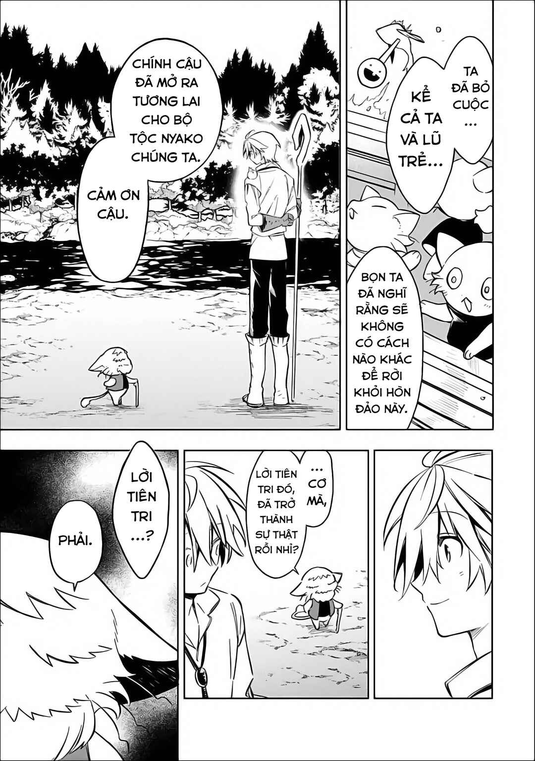 Mudameshi Kurai Nintei Sareta node Aiso o Tsukashi, Teikoku ni Utsute Shusse Suru Chapter 61 - Page 21