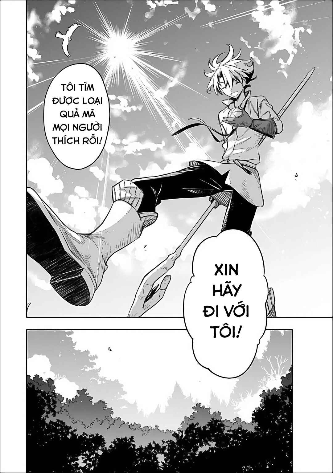 Mudameshi Kurai Nintei Sareta node Aiso o Tsukashi, Teikoku ni Utsute Shusse Suru Chapter 61 - Page 6