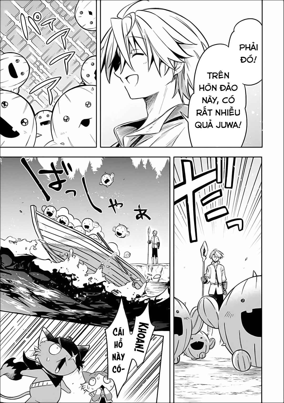 Mudameshi Kurai Nintei Sareta node Aiso o Tsukashi, Teikoku ni Utsute Shusse Suru Chapter 61 - Page 9