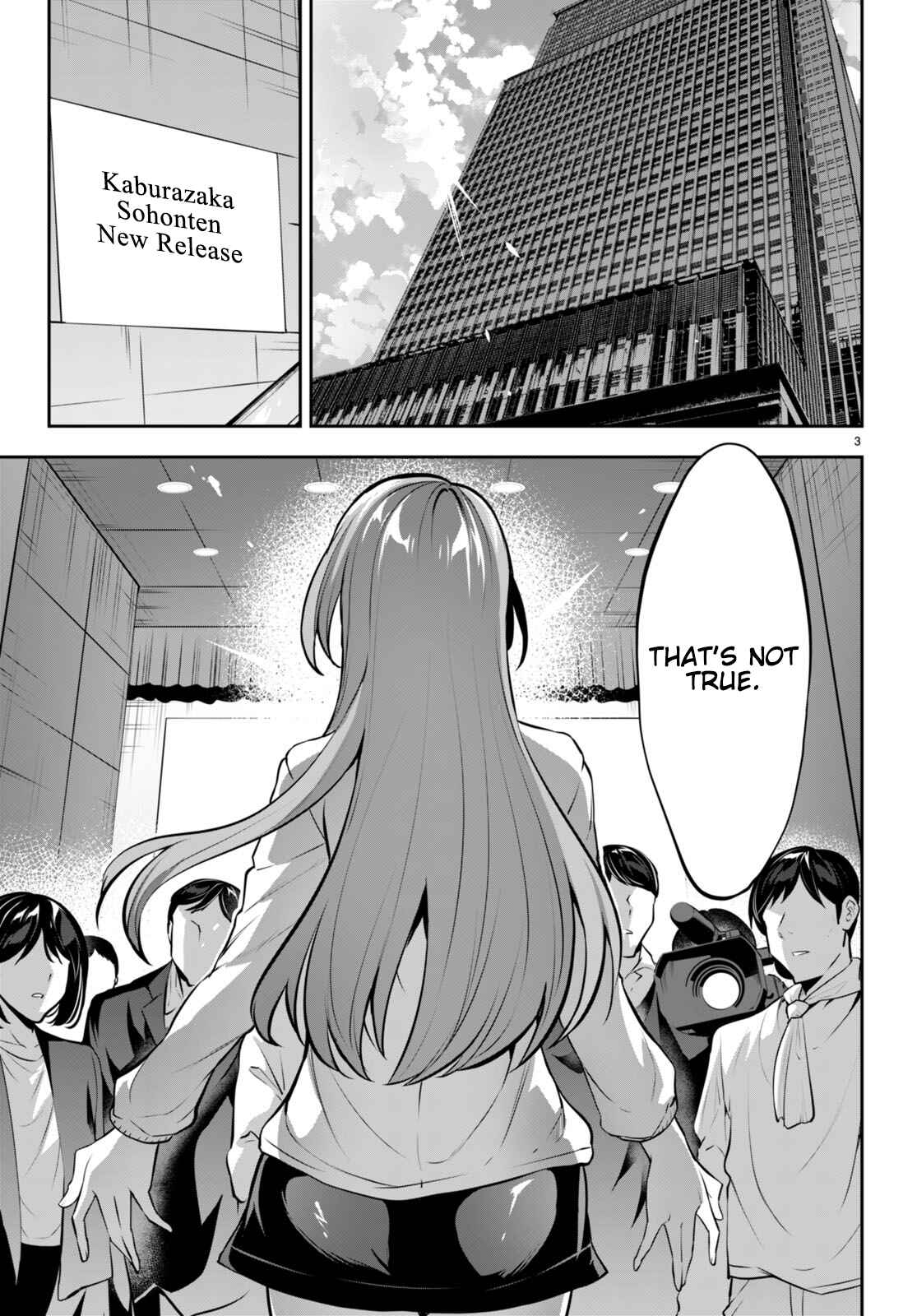 Strategic Lovers Chapter 15 - Page 4