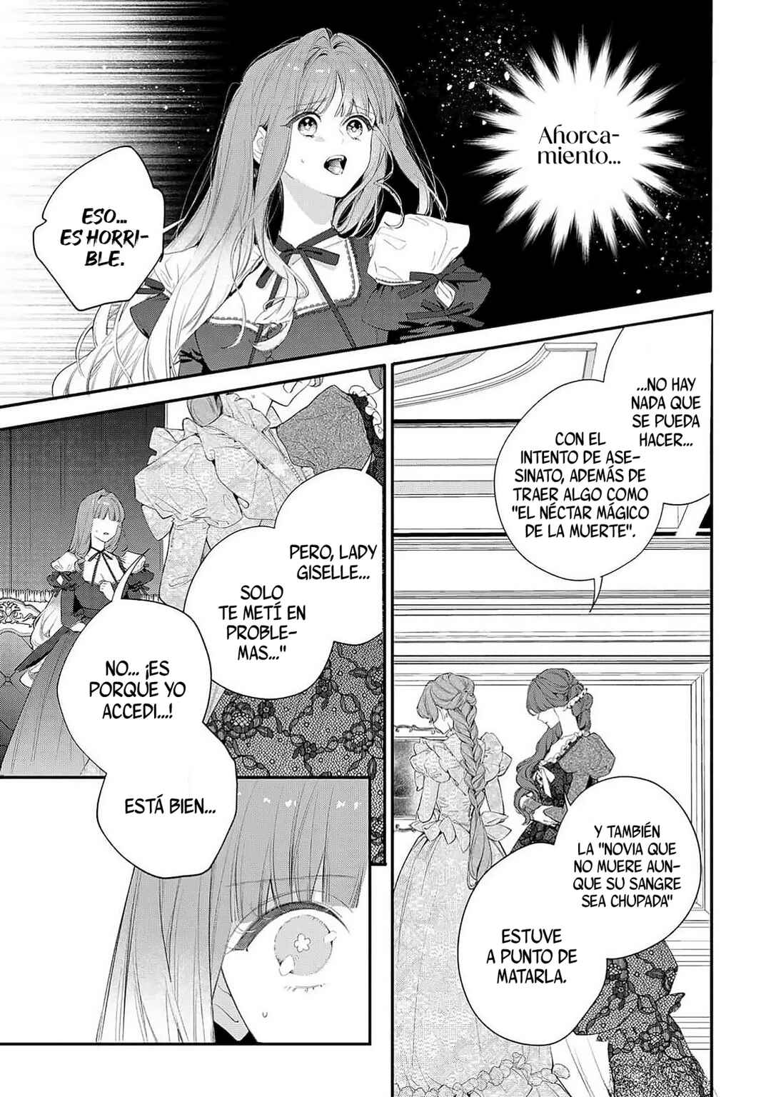 Hana Himeru Kimi no Meteor Chapter 10 - Page 15