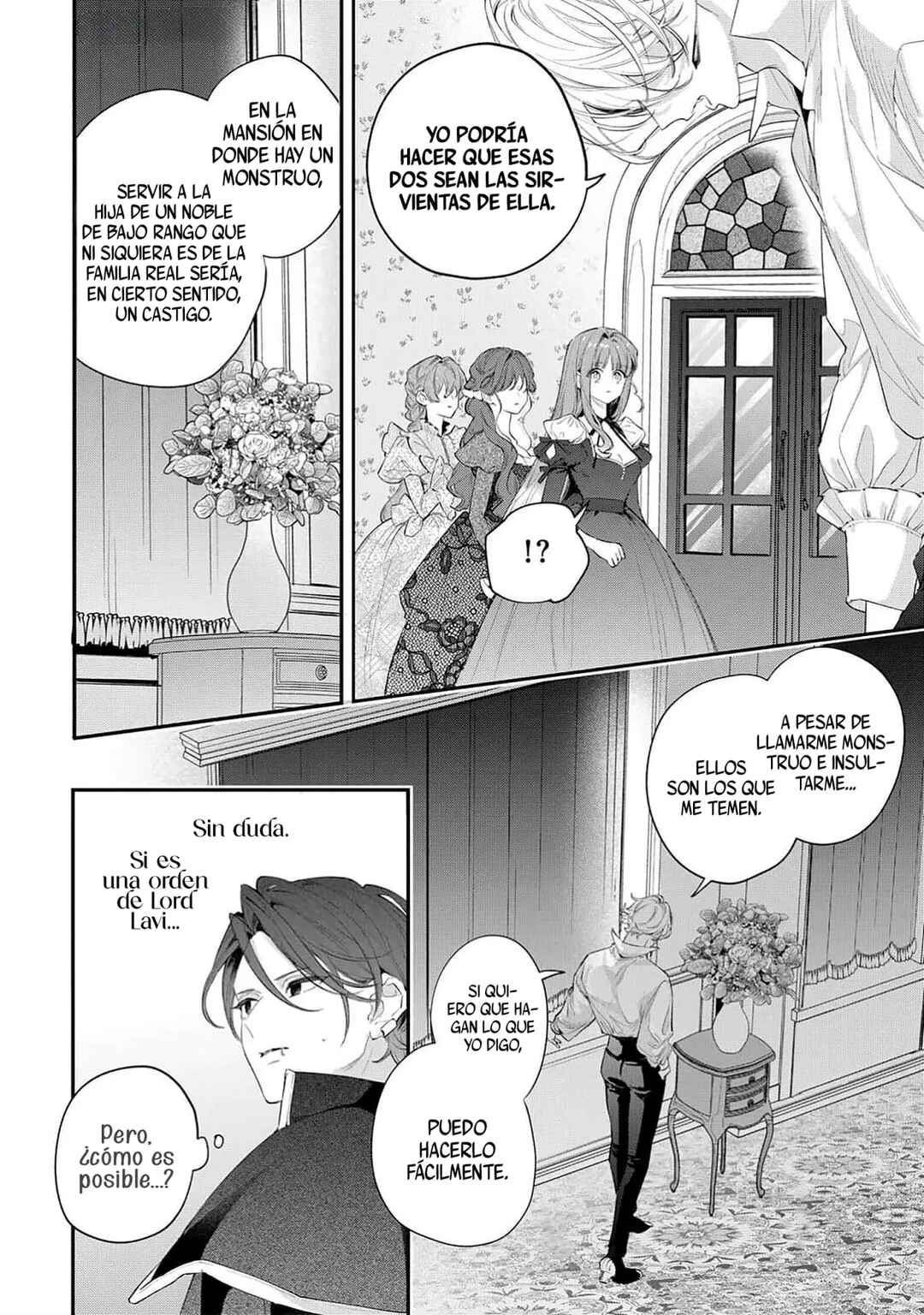 Hana Himeru Kimi no Meteor Chapter 10 - Page 24