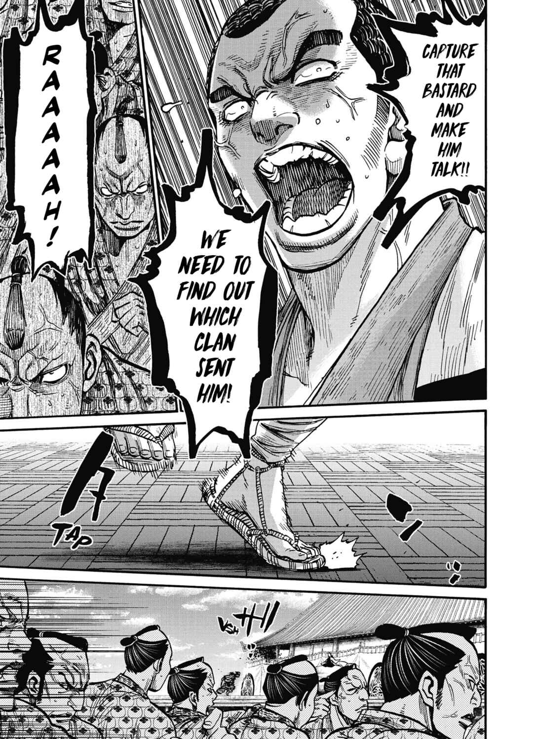 Chiruran: Shinsengumi Requiem Chapter 15 - Page 25