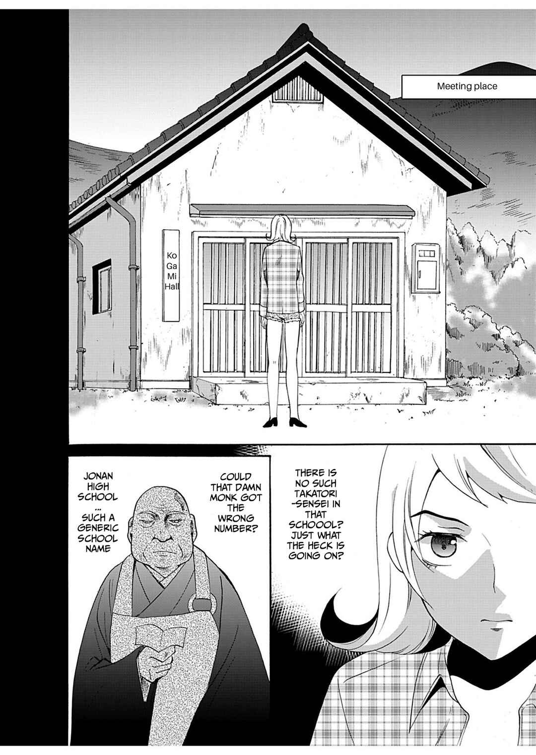 Ningyou Touge Chapter 22 - Page 3