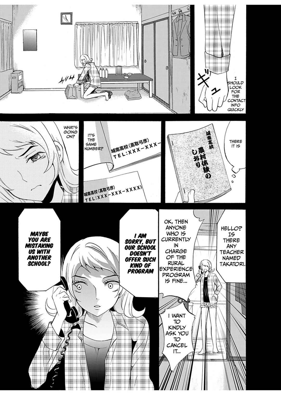 Ningyou Touge Chapter 22 - Page 6