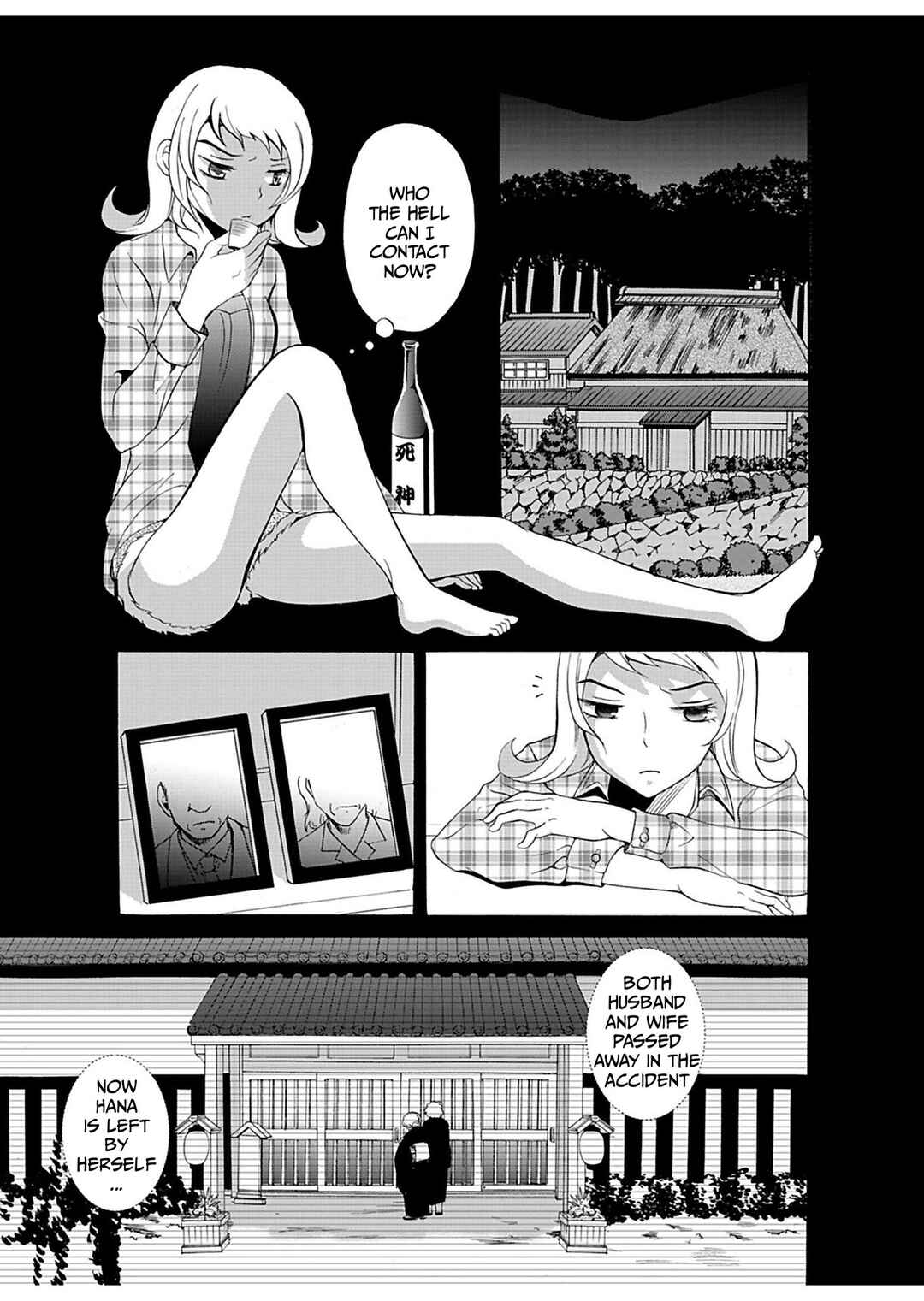 Ningyou Touge Chapter 22 - Page 8