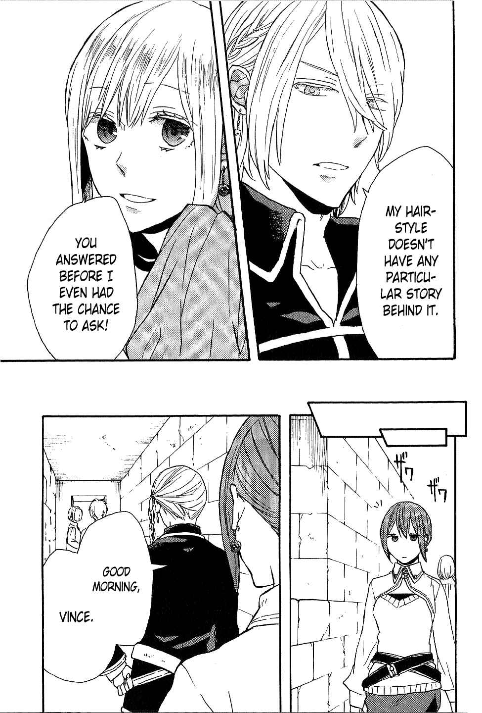 Bokura no Kiseki Chapter Drama CD: Bokura no Zense Kousatsu Bonus - Page 12