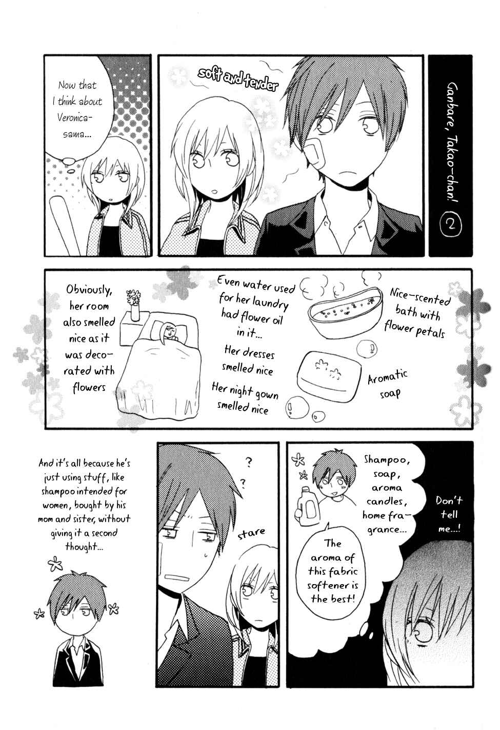 Bokura no Kiseki Chapter Drama CD: Bokura no Zense Kousatsu Bonus - Page 17