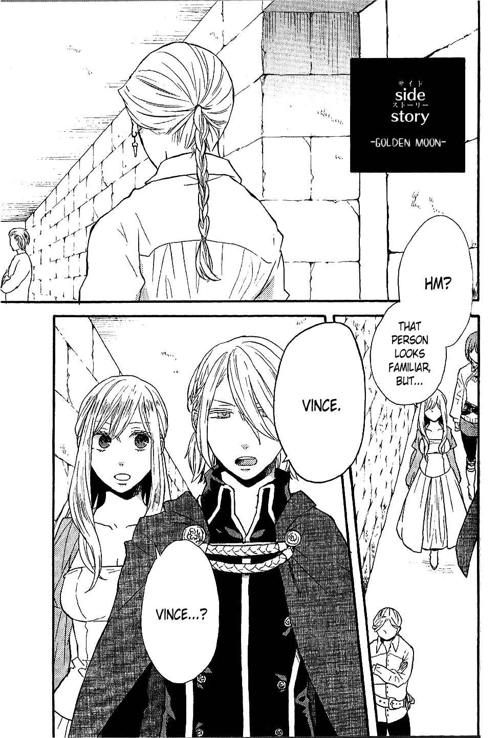 Bokura no Kiseki Chapter Drama CD: Bokura no Zense Kousatsu Bonus - Page 2