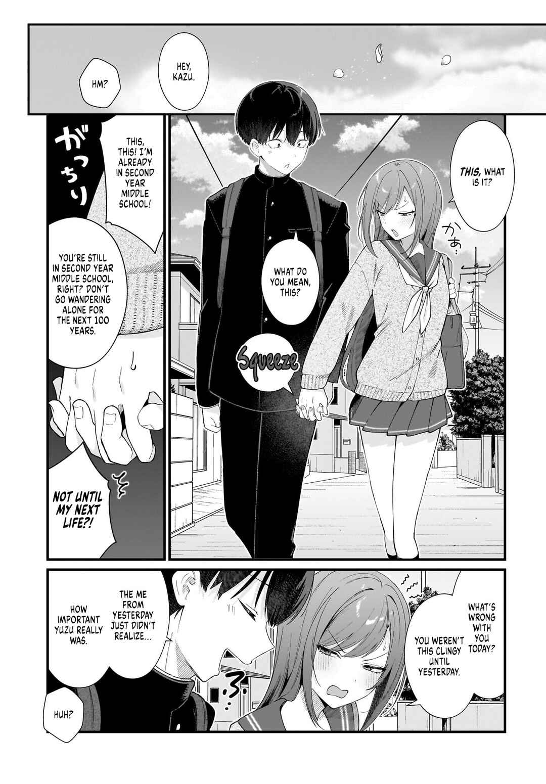Shujinkou no Osananajimi ga, Wakiyaku no Ore ni Gui Gui Kuru Chapter 1 - Page 13