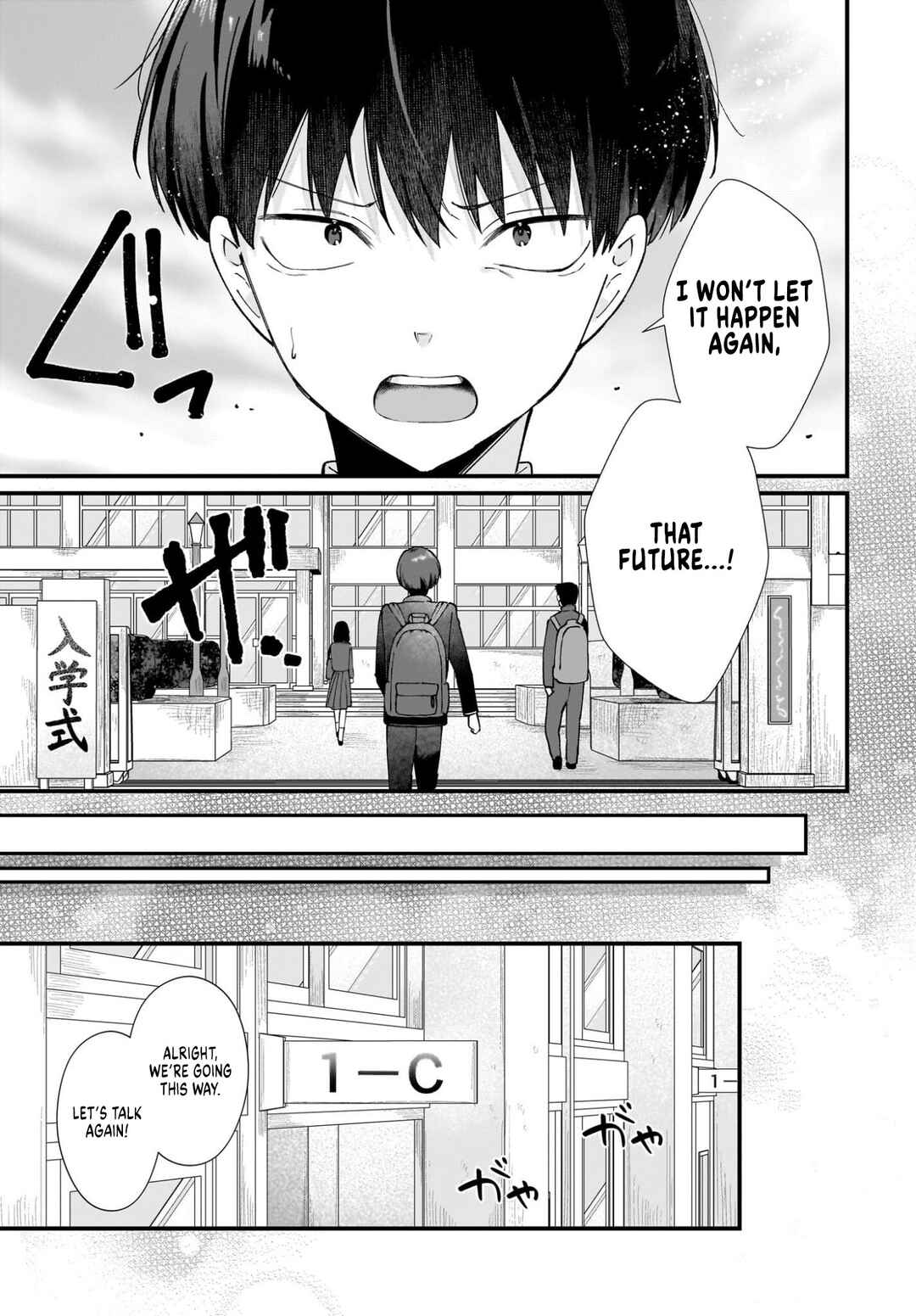 Shujinkou no Osananajimi ga, Wakiyaku no Ore ni Gui Gui Kuru Chapter 1 - Page 17