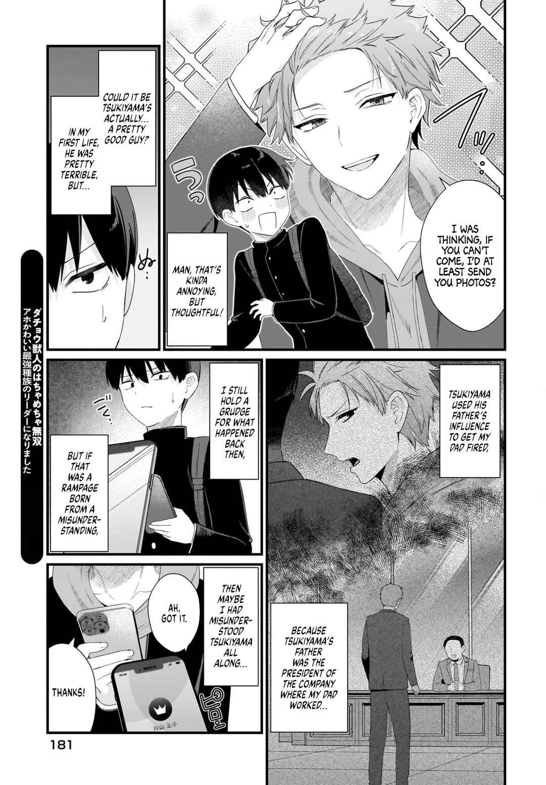 Shujinkou no Osananajimi ga, Wakiyaku no Ore ni Gui Gui Kuru Chapter 1 - Page 47