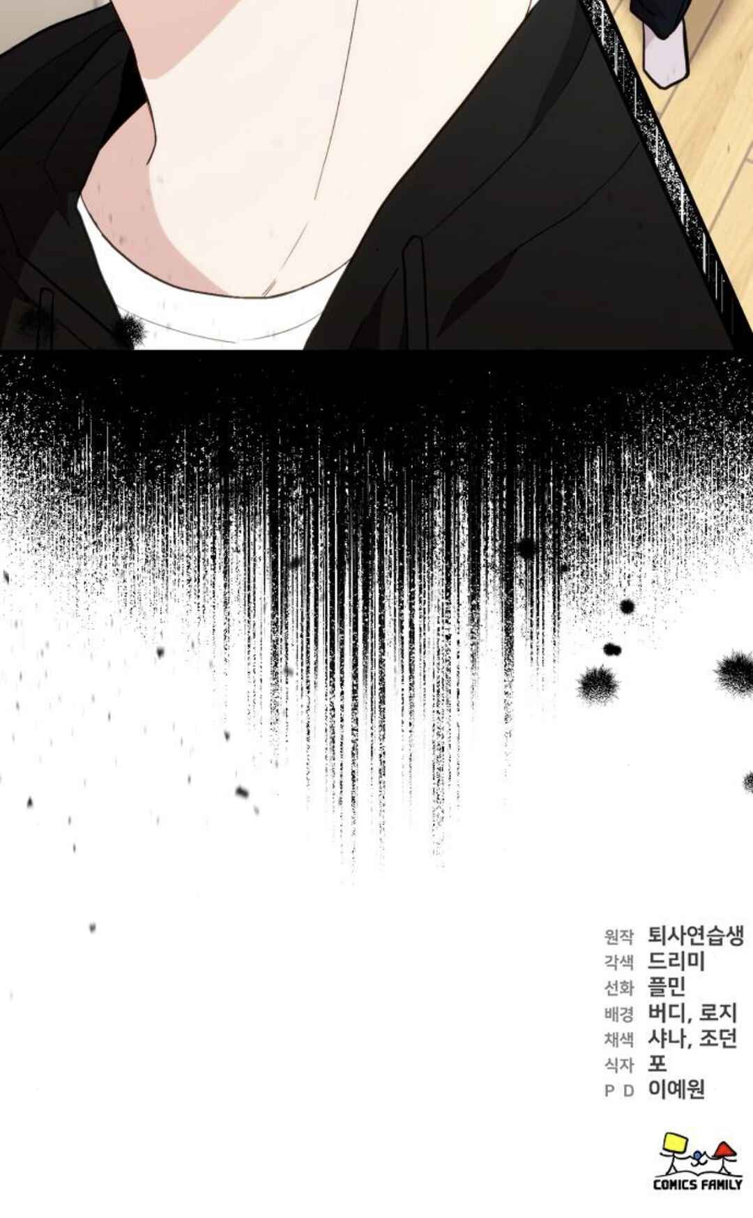 Manager Kim Hates Idols Chapter 10 - Page 108