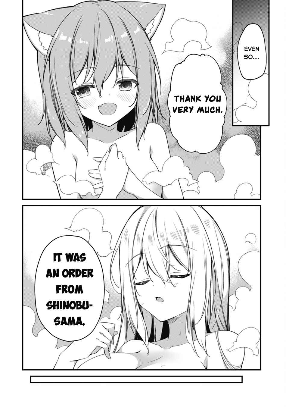 Level 1 kara Hajimaru Shoukan Musou ~Ore dake Tsukaeru Ura Dungeon de, Subete no Tenseisha wo Bucchigiru~ Chapter 10 - Page 7