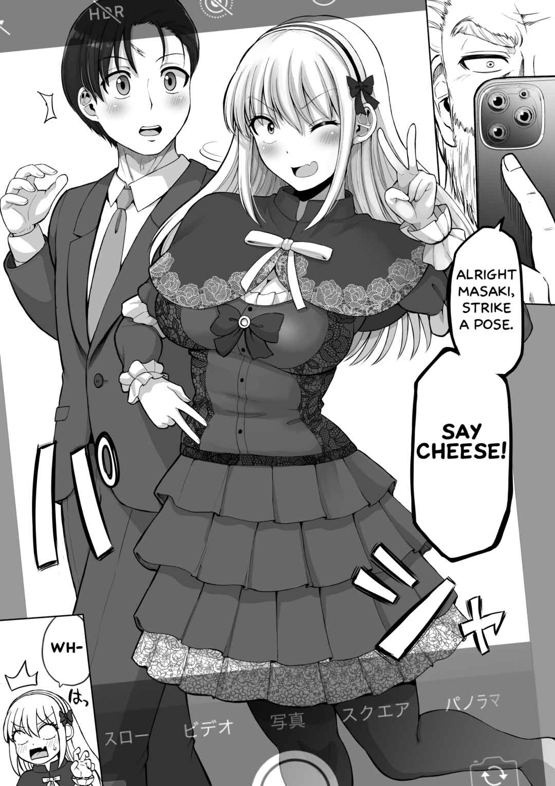 Kore kara Dandan Shiawase ni Natteiku Kowai Onna Joushi Chapter 129 - Page 2