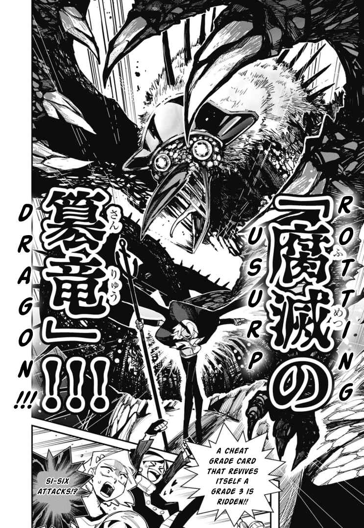 Cardfight!! Vanguard SkyRide Chapter 12 - Page 13