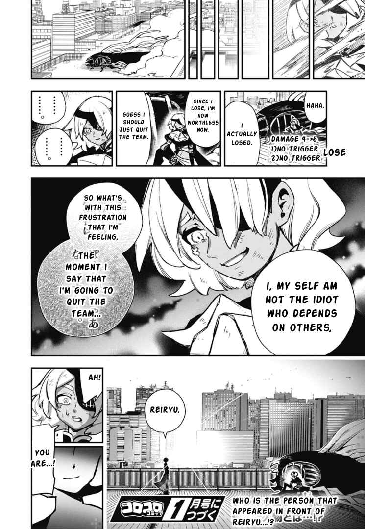 Cardfight!! Vanguard SkyRide Chapter 12 - Page 24