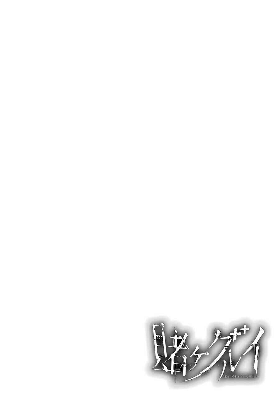 Kakegurui Chapter 6 - Page 1