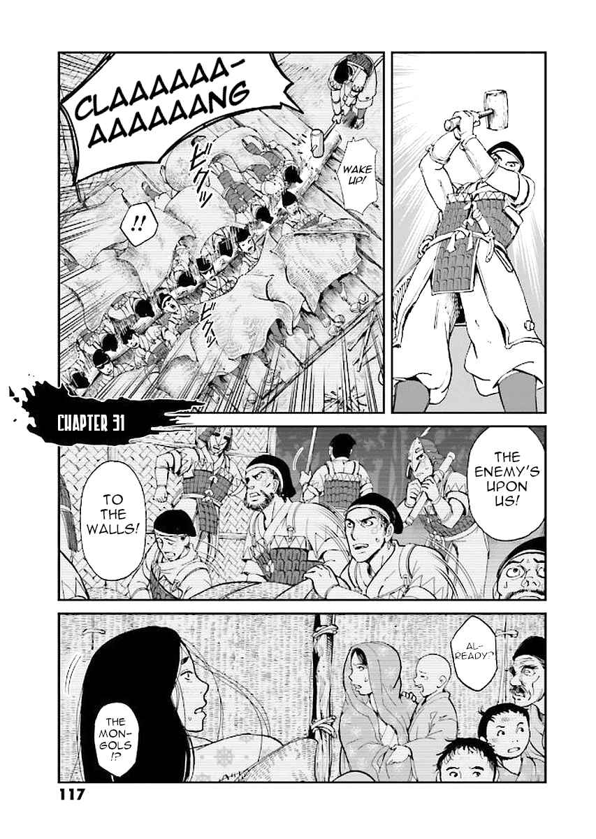 Angolmois - Record of the Mongol Invasion of Japan Chapter 31 - Page 1