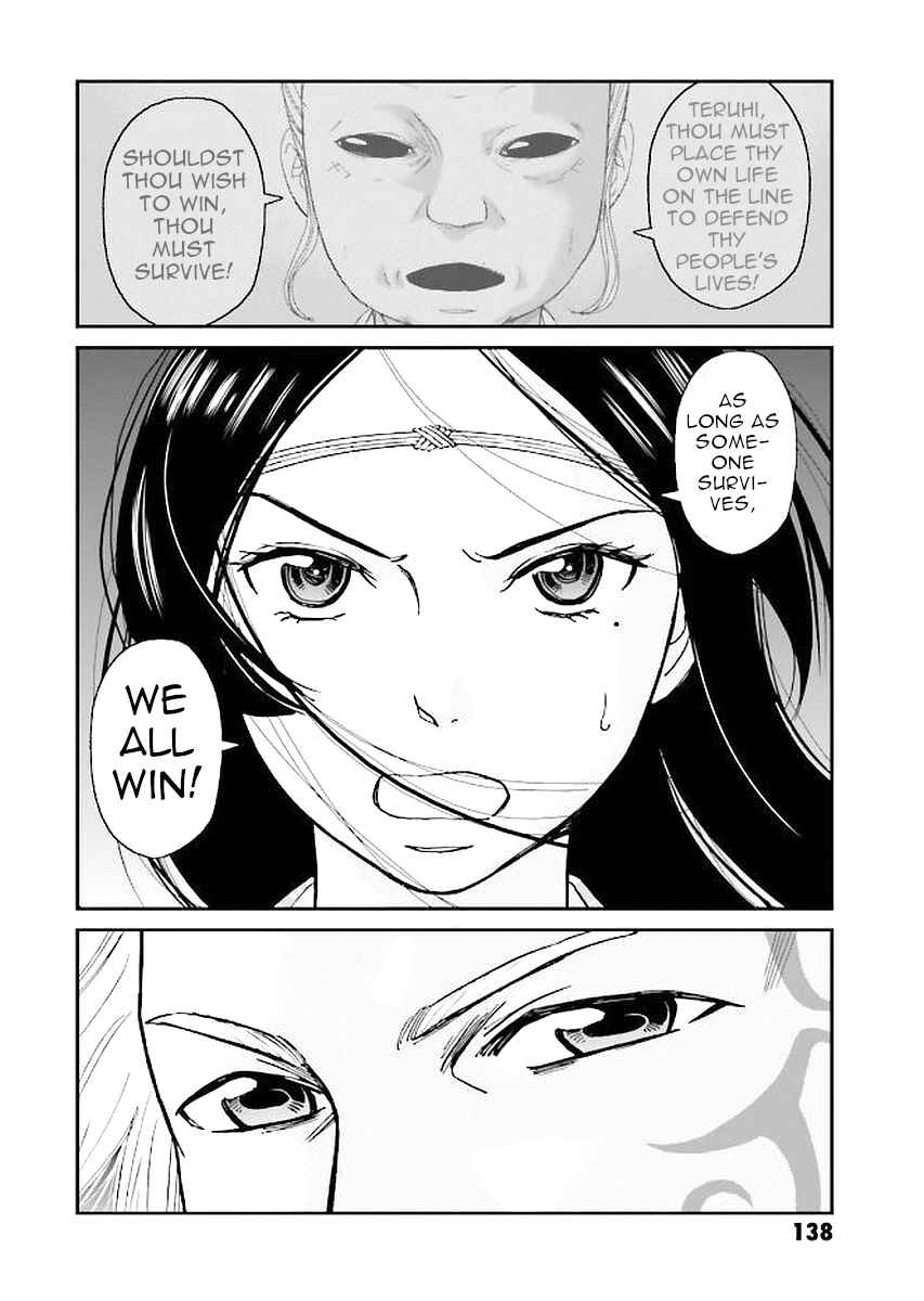 Angolmois - Record of the Mongol Invasion of Japan Chapter 31 - Page 22