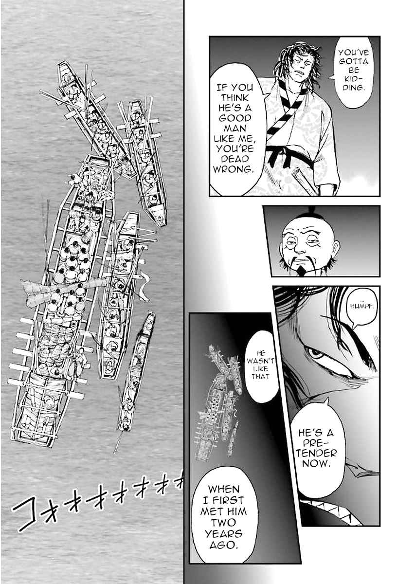 Angolmois - Record of the Mongol Invasion of Japan Chapter 31 - Page 25