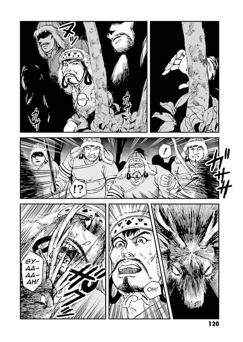 Angolmois - Record of the Mongol Invasion of Japan Chapter 31 - Page 4