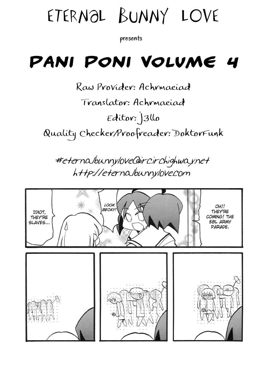 Pani Poni Chapter 41 - Page 1