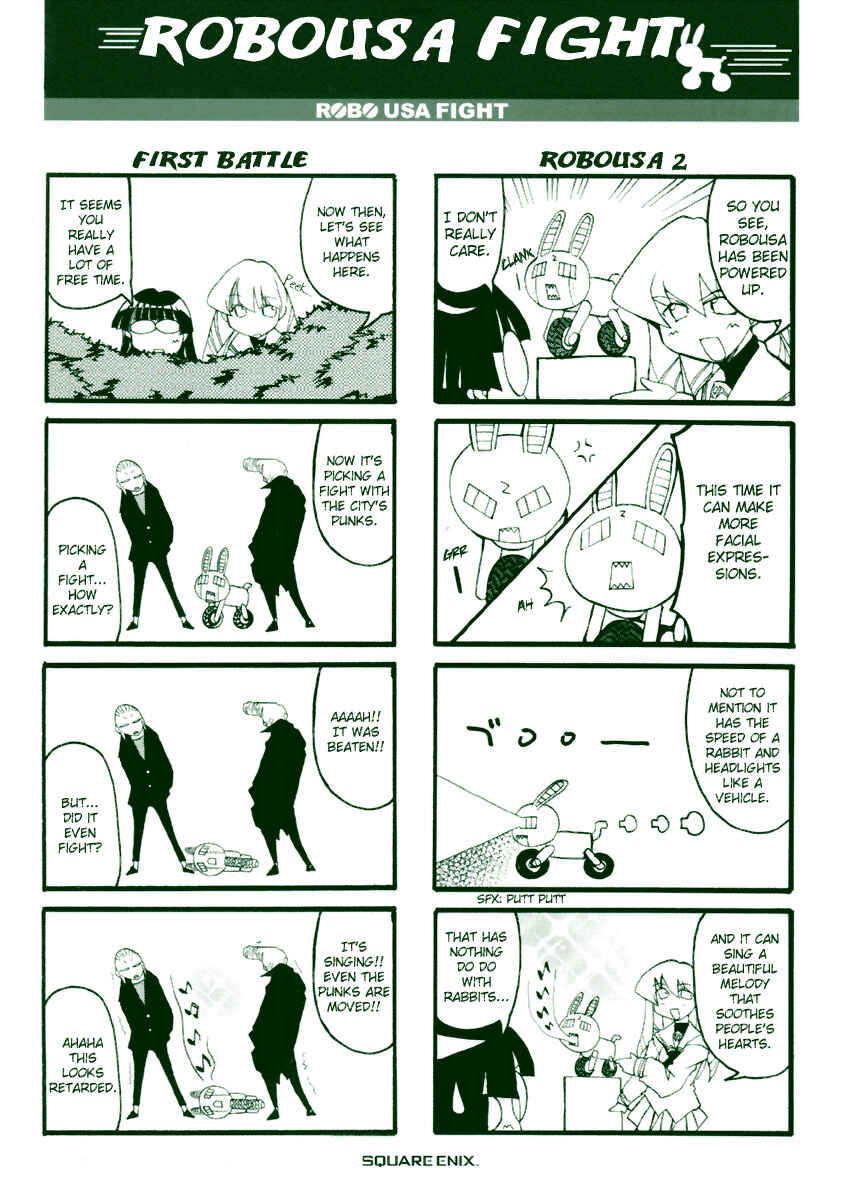 Pani Poni Chapter 41 - Page 4