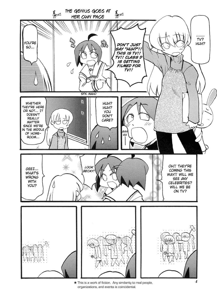 Pani Poni Chapter 41 - Page 8