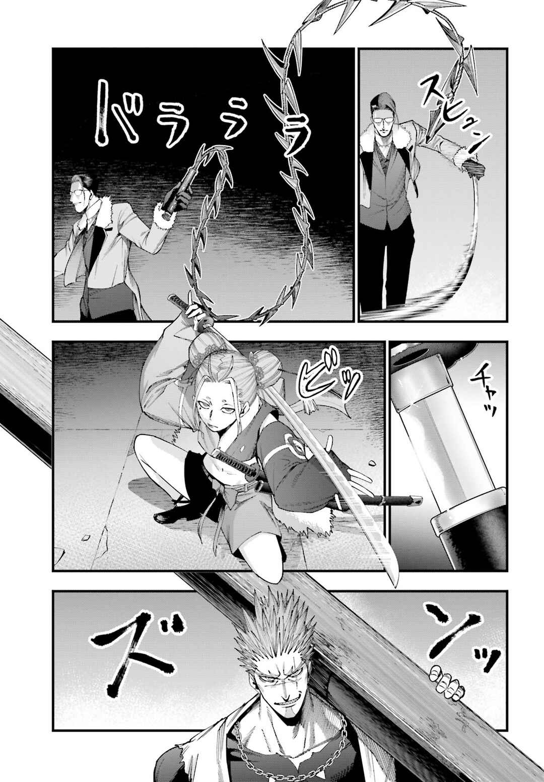 Shuumatsu no Valkyrie Kitan - Jack the Ripper no Jikenbo Chapter 5 - Page 10