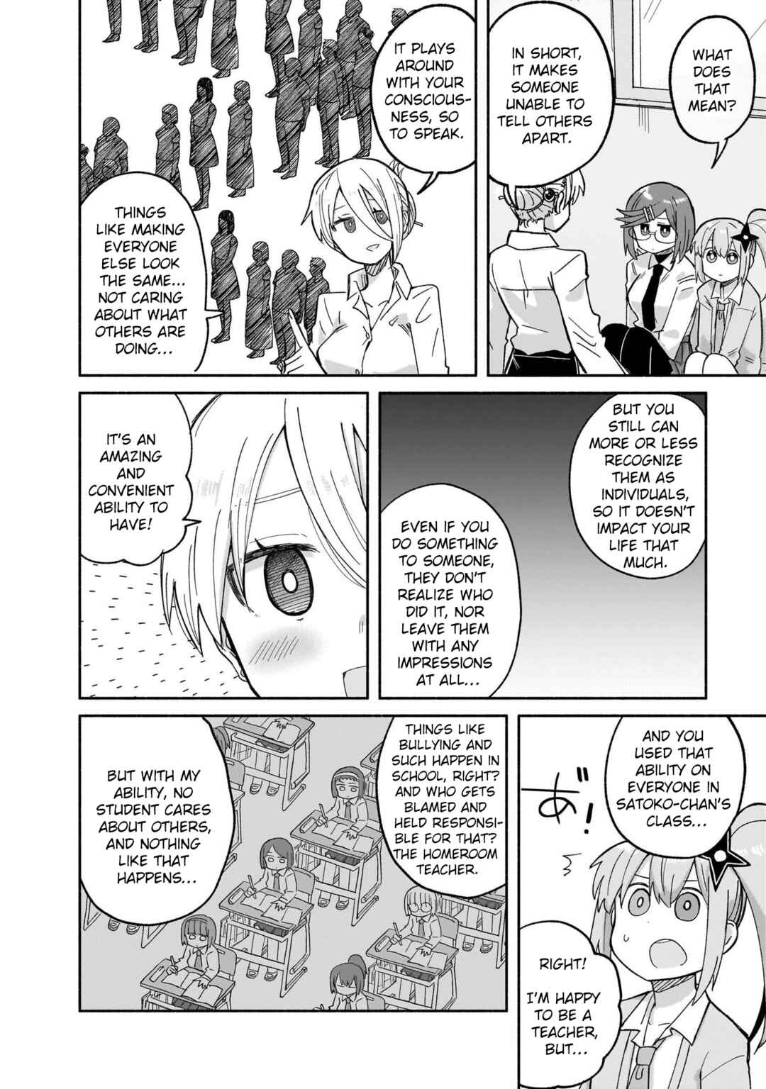 Ninja to Koroshiya no Futarigurashi Chapter 31 - Page 14