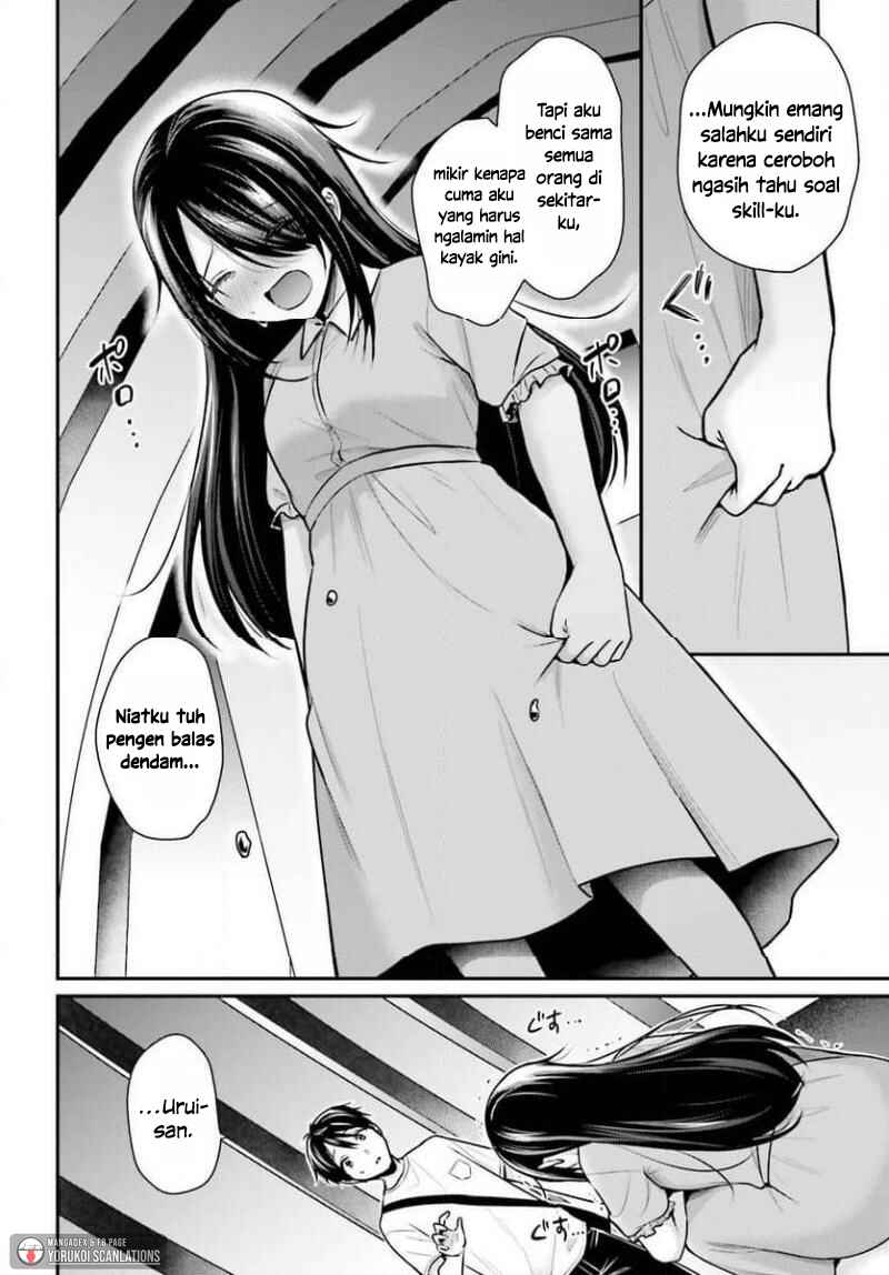 Boukensha ni Narenakatta Ore, Skill [Oppai Kyousei] de Nayameru Anoko wo Hitotasuke!? Chapter 25 - Page 12
