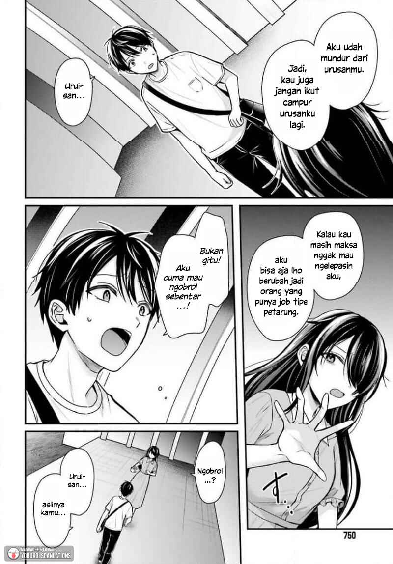Boukensha ni Narenakatta Ore, Skill [Oppai Kyousei] de Nayameru Anoko wo Hitotasuke!? Chapter 25 - Page 2