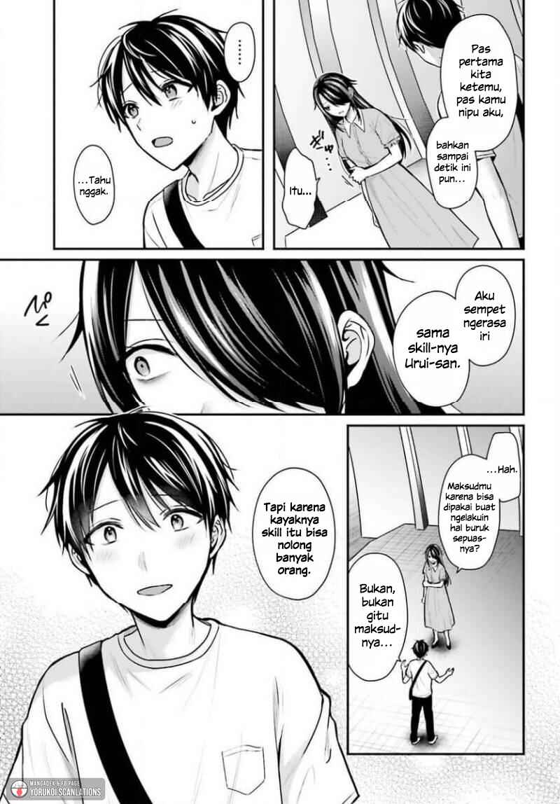 Boukensha ni Narenakatta Ore, Skill [Oppai Kyousei] de Nayameru Anoko wo Hitotasuke!? Chapter 25 - Page 5