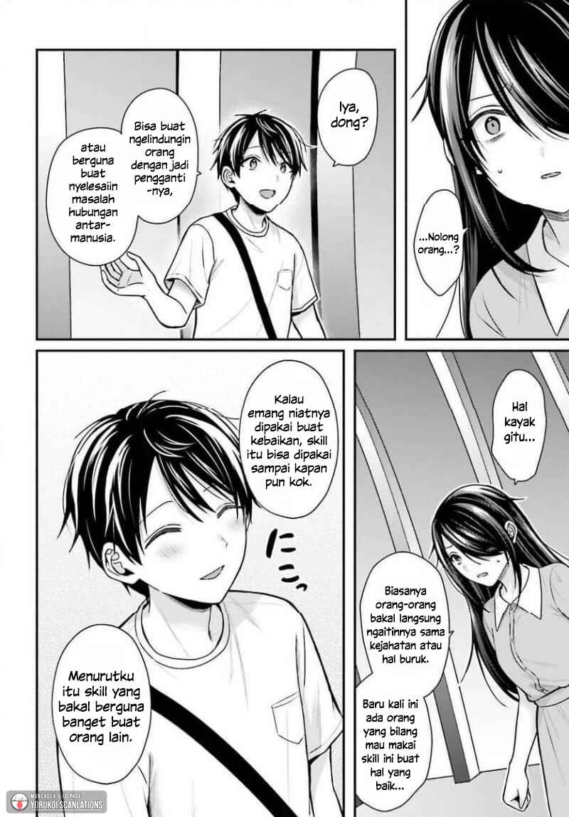 Boukensha ni Narenakatta Ore, Skill [Oppai Kyousei] de Nayameru Anoko wo Hitotasuke!? Chapter 25 - Page 6