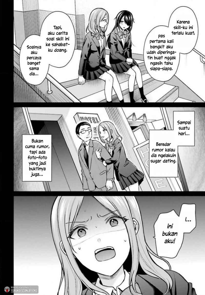 Boukensha ni Narenakatta Ore, Skill [Oppai Kyousei] de Nayameru Anoko wo Hitotasuke!? Chapter 25 - Page 8