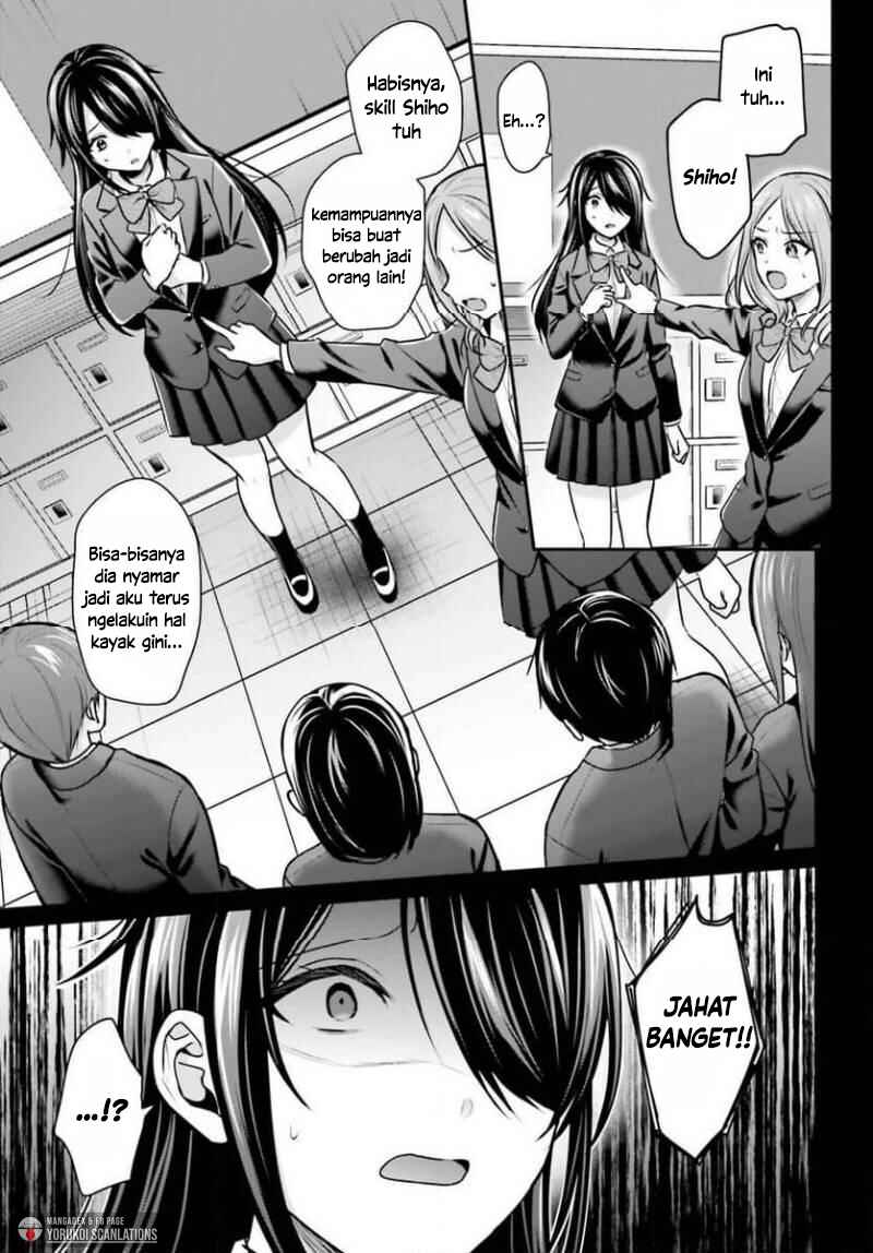 Boukensha ni Narenakatta Ore, Skill [Oppai Kyousei] de Nayameru Anoko wo Hitotasuke!? Chapter 25 - Page 9