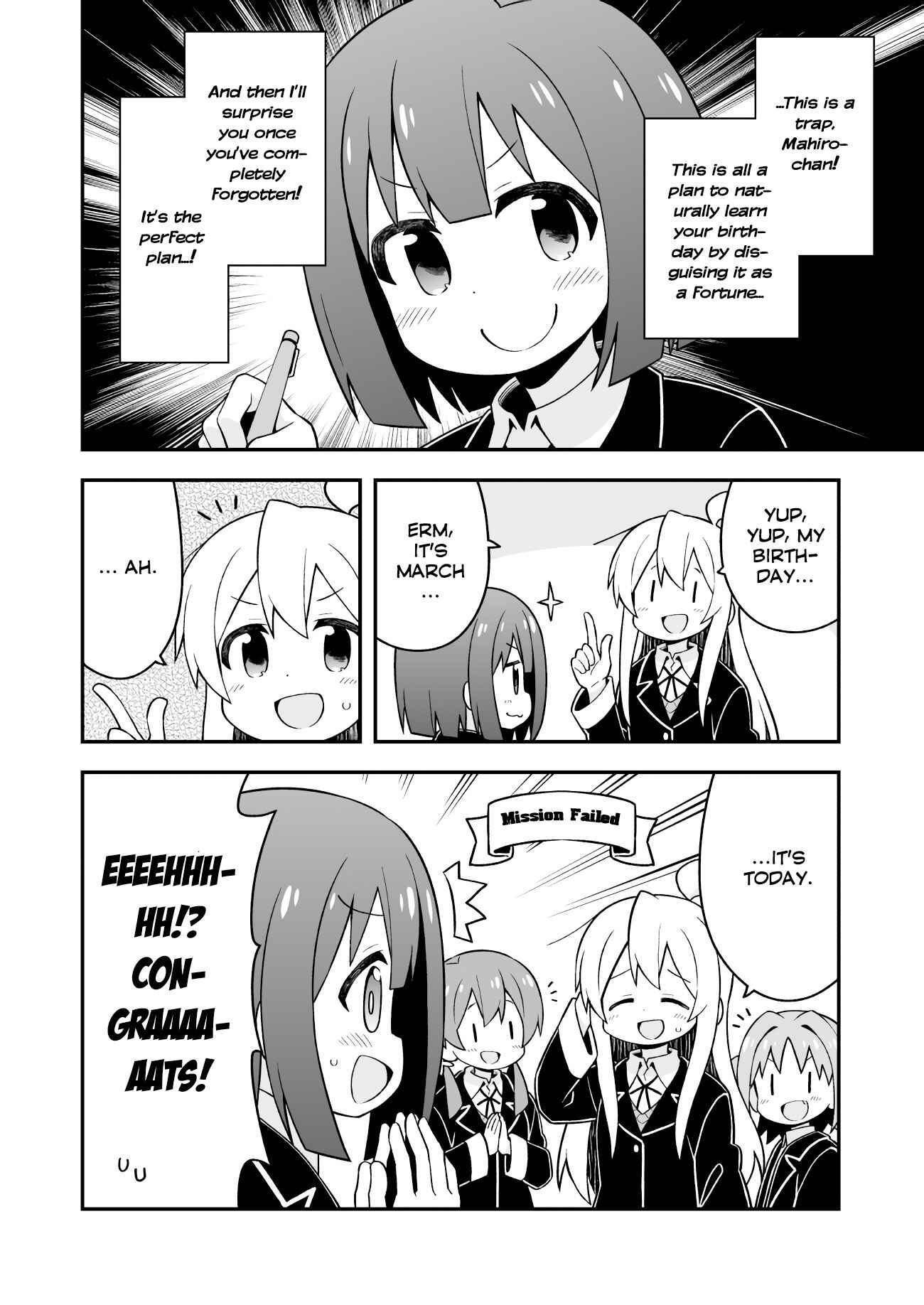Onii-chan wa Oshimai! Chapter 35 - Page 12