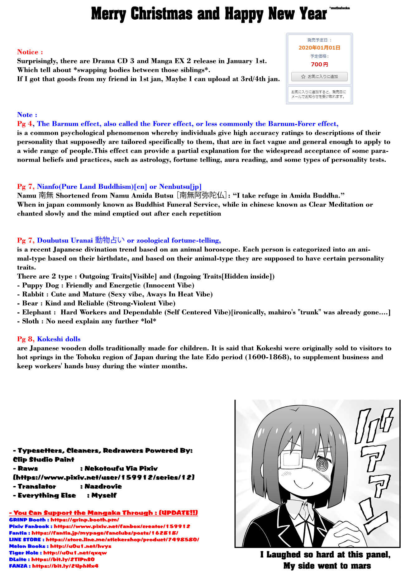 Onii-chan wa Oshimai! Chapter 35 - Page 16
