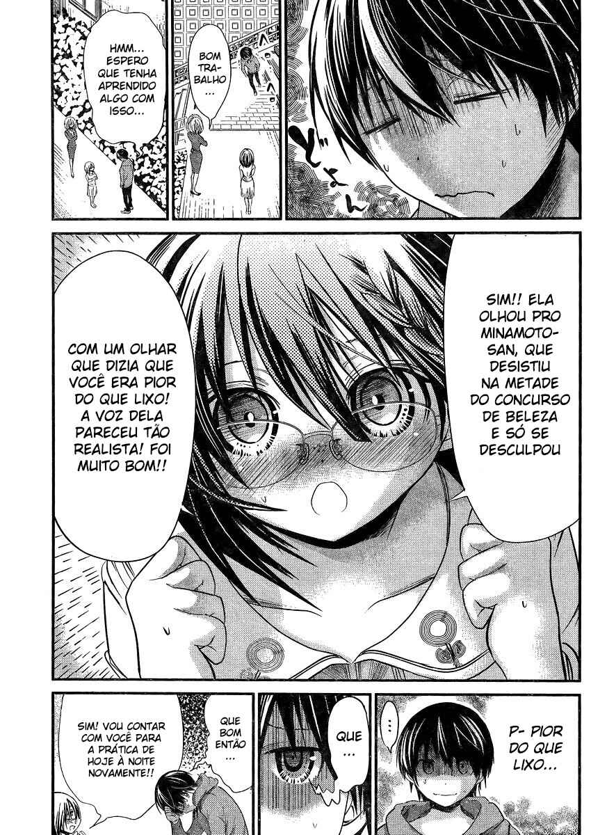 Minamoto-kun Monogatari Chapter 190 - Page 4