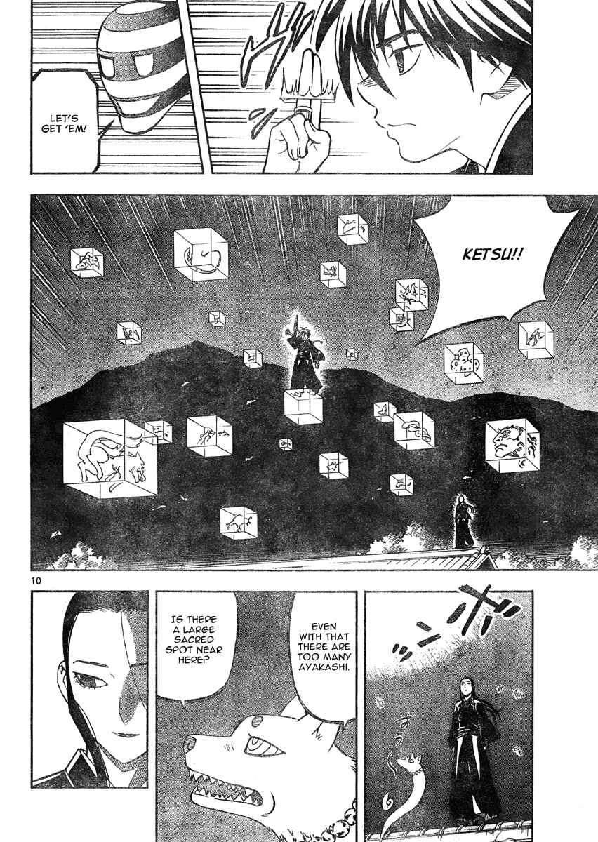 Kekkaishi Chapter 293 - Page 11