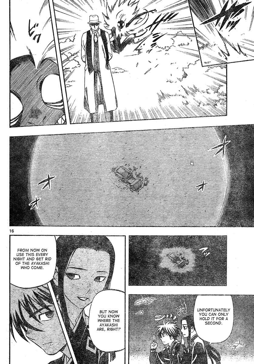 Kekkaishi Chapter 293 - Page 17