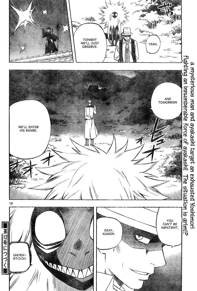 Kekkaishi Chapter 293 - Page 19