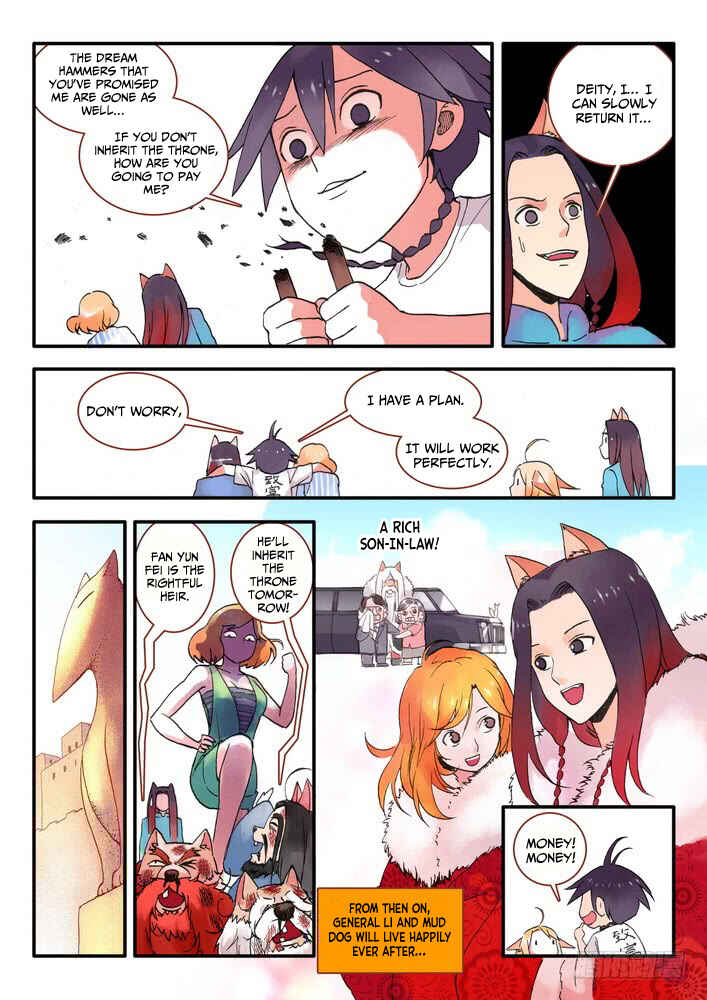Fox Spirit Matchmaker Chapter 16.5 - Page 8
