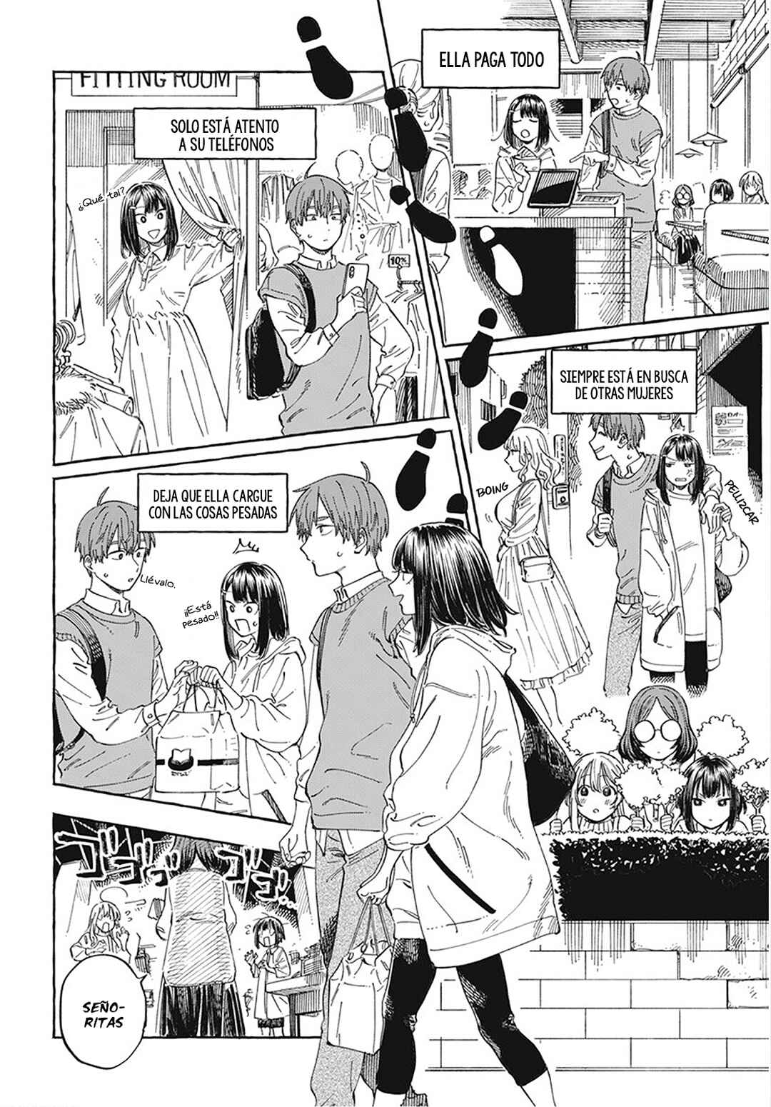 Boku no Suki na Hito ga Suki na Hito Chapter 9 - Page 11
