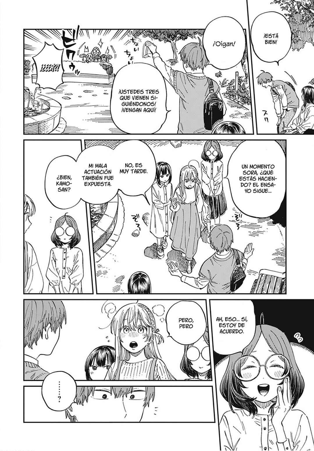 Boku no Suki na Hito ga Suki na Hito Chapter 9 - Page 22