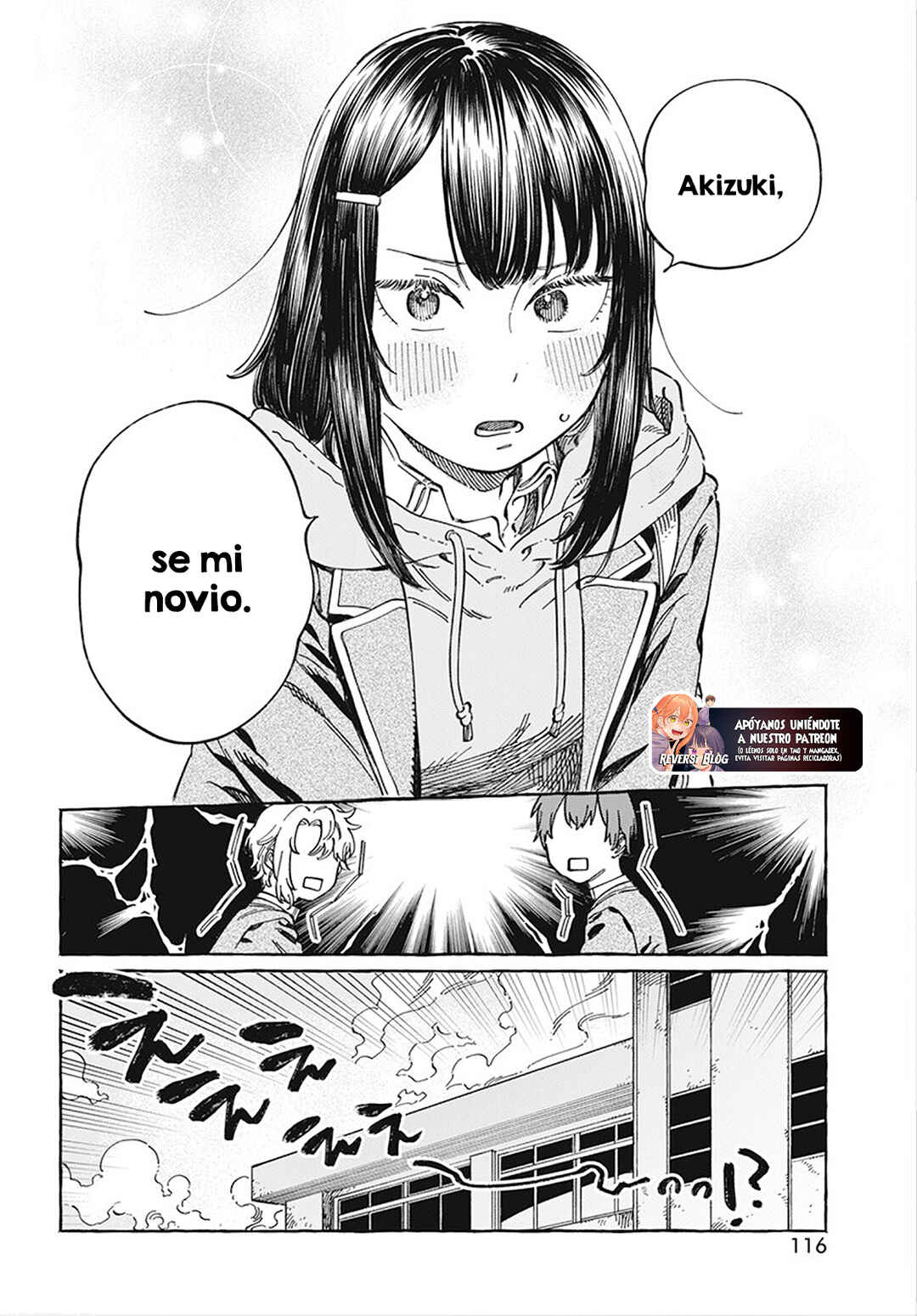 Boku no Suki na Hito ga Suki na Hito Chapter 9 - Page 3
