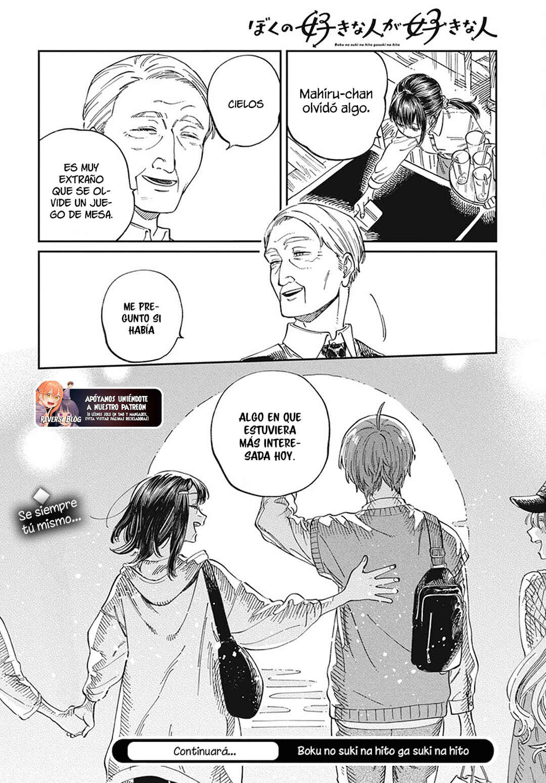 Boku no Suki na Hito ga Suki na Hito Chapter 9 - Page 30