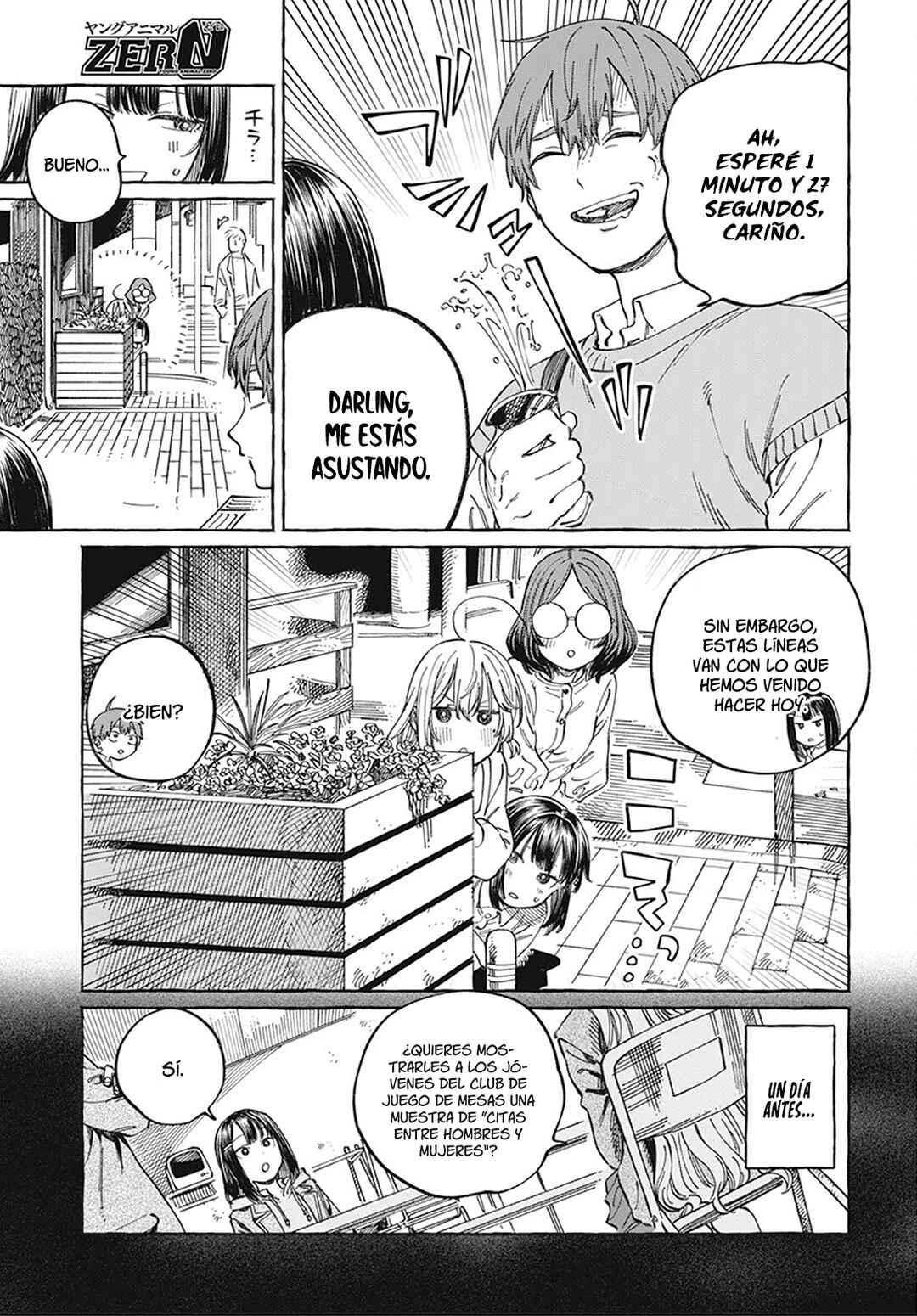 Boku no Suki na Hito ga Suki na Hito Chapter 9 - Page 6