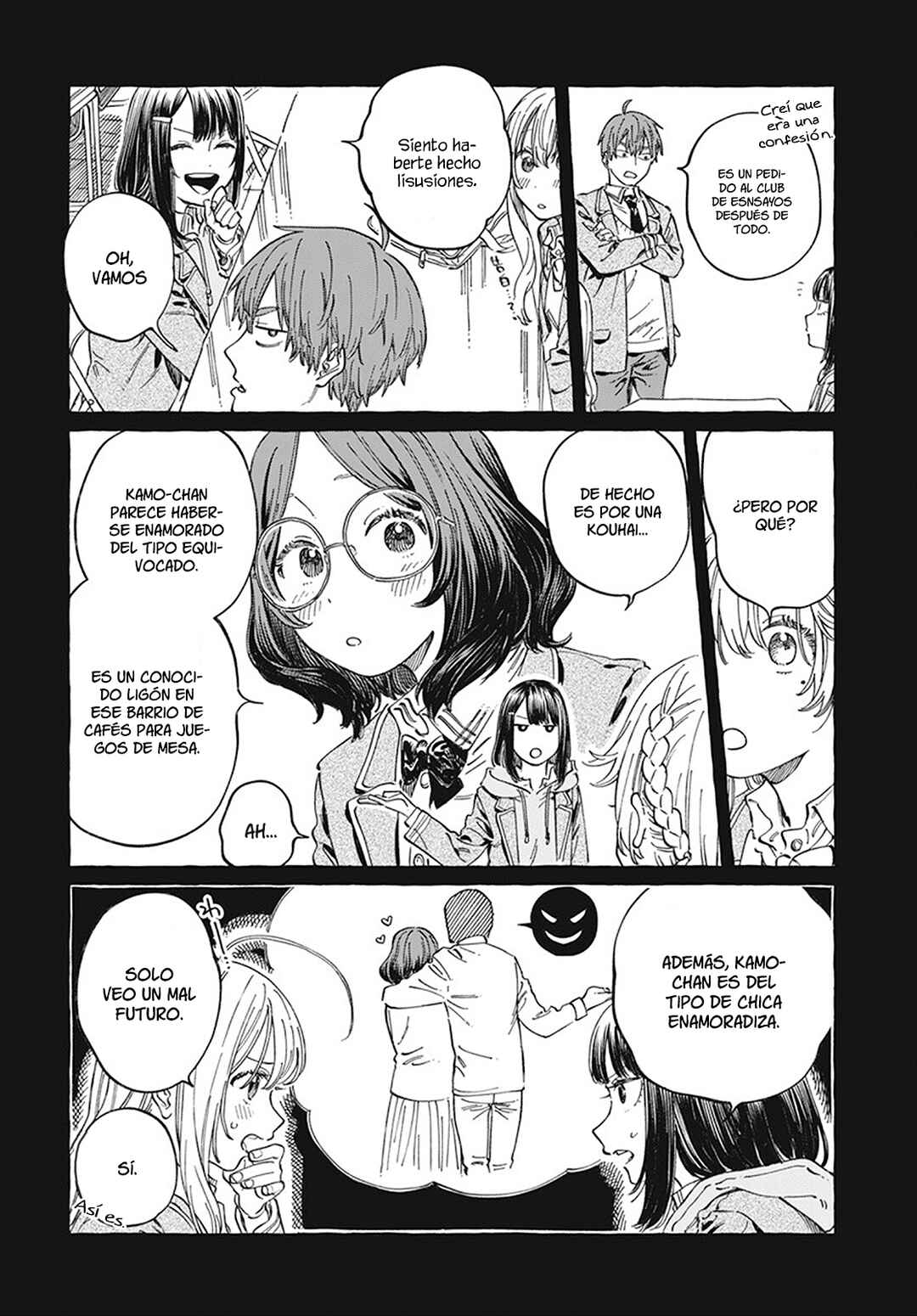 Boku no Suki na Hito ga Suki na Hito Chapter 9 - Page 7